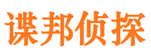 鼎城外遇出轨调查取证